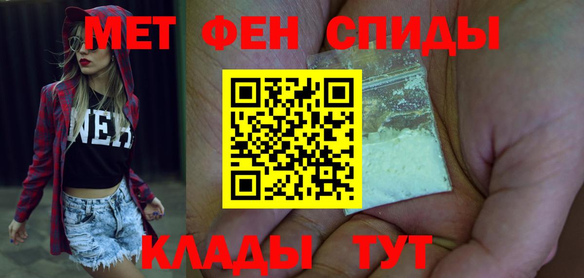 Амфетамин  Вход с VPN  Кизилюрт  АМФ  АМФЕТАМИН Premium 