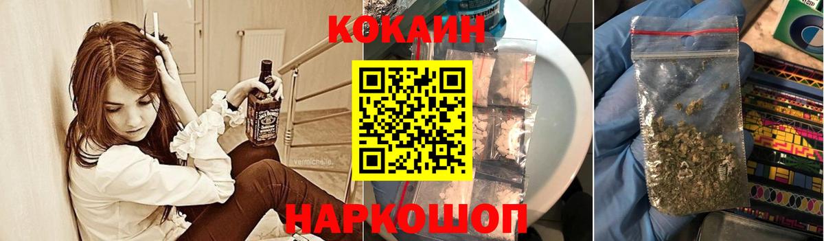 ГАШИШ  Кизилюрт  Каннабис  Вход с VPN  Меф кристаллы  LSD-25  Гашиш  Наркошоп  Метамфетамин 