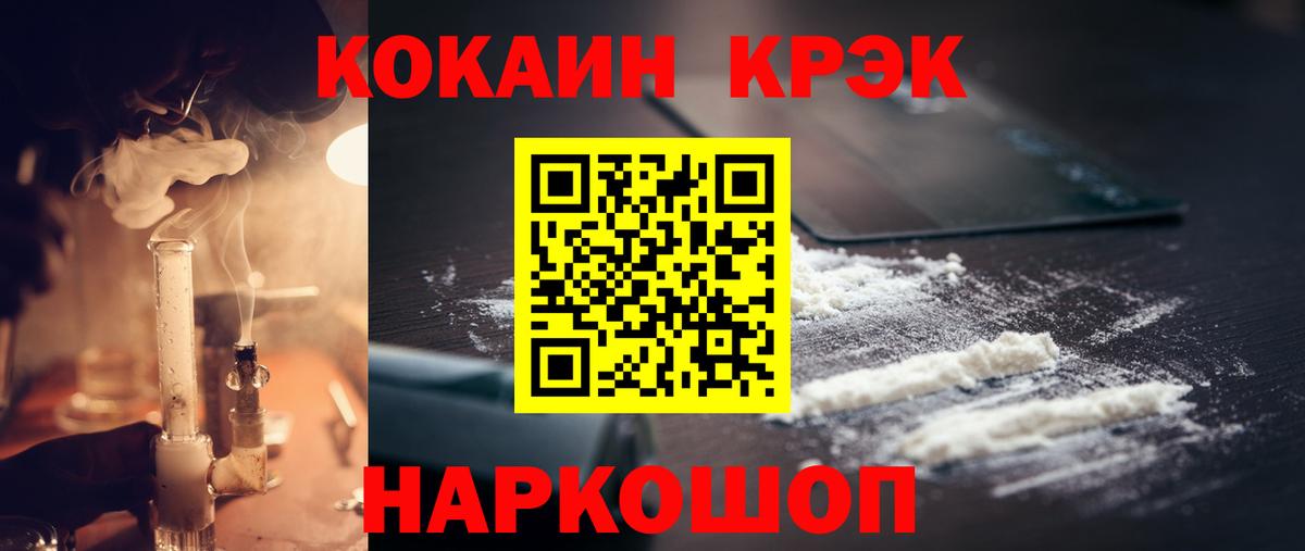 COCAIN Columbia  Кокаин 99%  Кизилюрт  Вход с VPN 