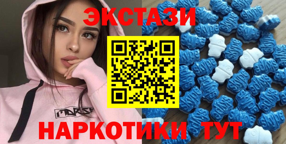 Ecstasy 280мг Кизилюрт