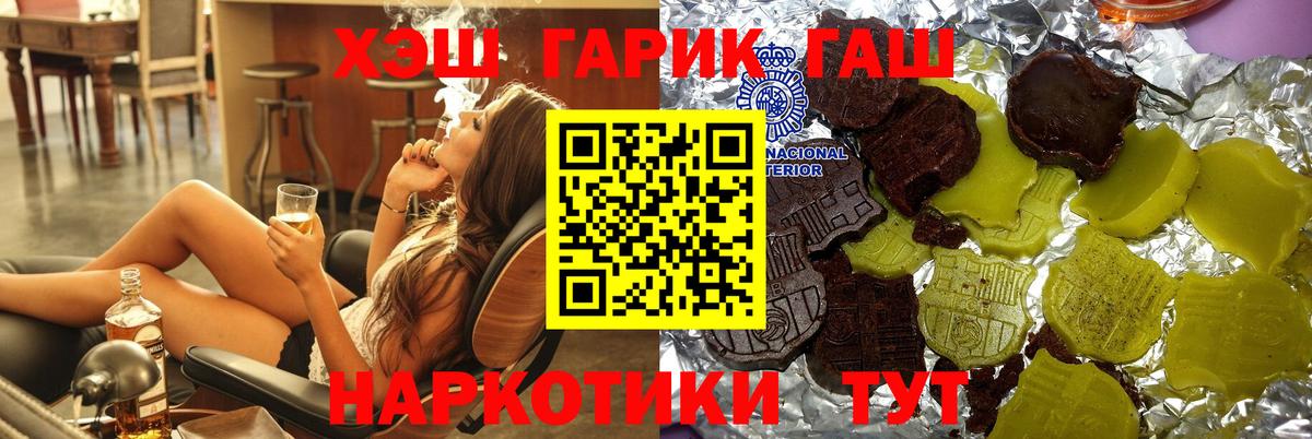 Кизилюрт  Гашиш Premium  Гашиш Изолятор  Гашиш  Вход с VPN 