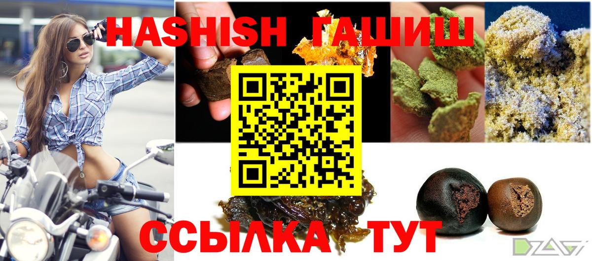 ГАШ AMNESIA HAZE Кизилюрт