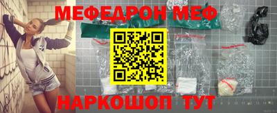 кристаллы Можайск