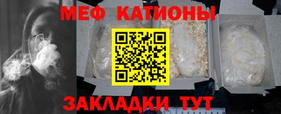шишки Можга