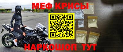 кристаллы Можайск
