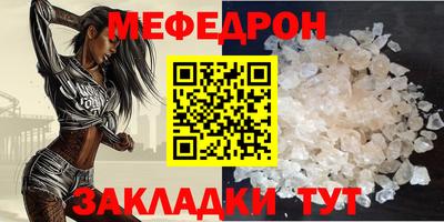 кристаллы Можайск
