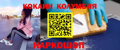 кристаллы Можайск