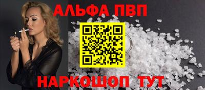 кристаллы Можайск
