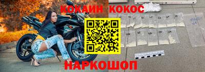 кристаллы Можайск