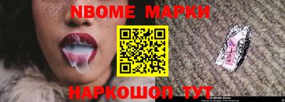 шишки Можга