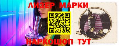 шишки Можга