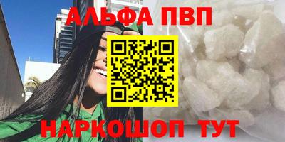 шишки Можга