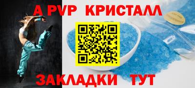 шишки Можга
