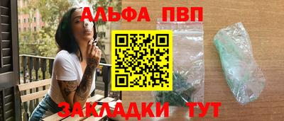 кристаллы Можайск