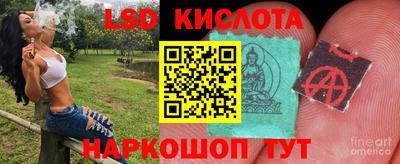 кристаллы Можайск