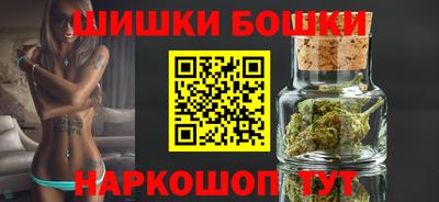 кристаллы Можайск