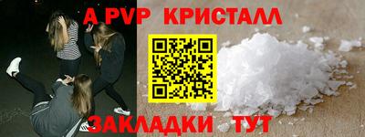 дурь Моздок