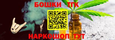 кристаллы Можайск