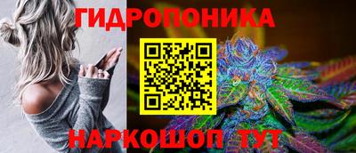кристаллы Можайск