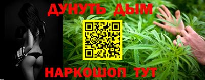 дурь Моздок