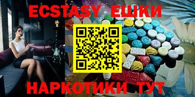 шишки Можга