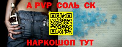дурь Моздок