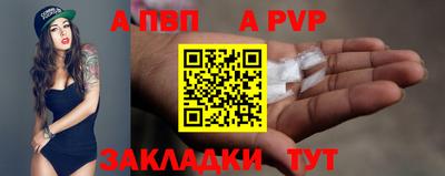 дурь Моздок