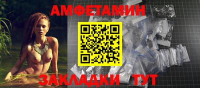 кристаллы Можайск