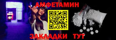кристаллы Можайск