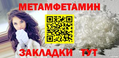 шишки Можга