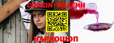 кристаллы Можайск