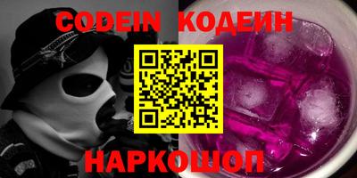 кристаллы Можайск