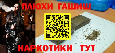 дурь Моздок