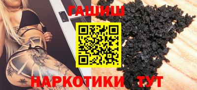 кристаллы Можайск
