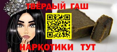 дурь Моздок