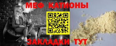шишки Можга