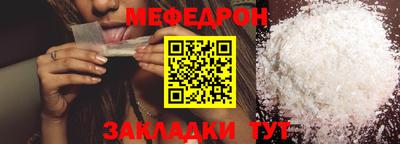 кристаллы Можайск
