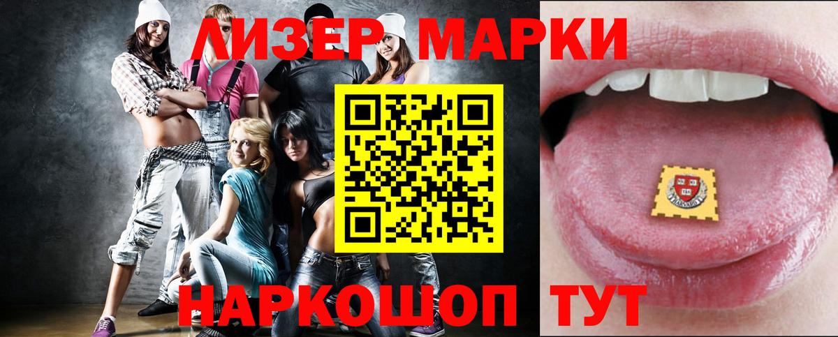 Лсд 25 экстази кислота  ЛСД экстази ecstasy  Кизилюрт  Вход с VPN 