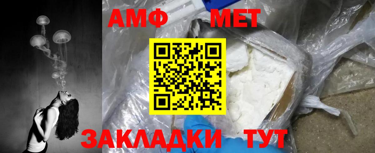 Первитин Декстрометамфетамин 99.9% Кизилюрт