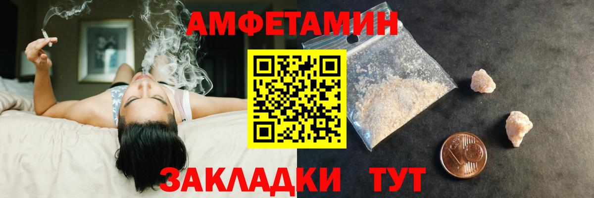 Первитин винт  Первитин  Кизилюрт  Вход с VPN 