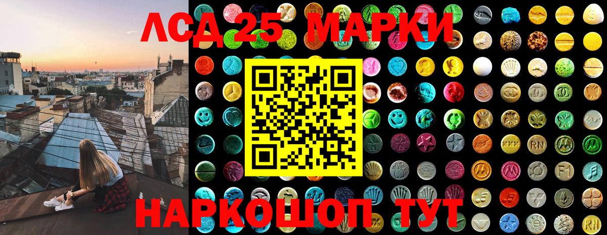 Мефедрон Кизилюрт