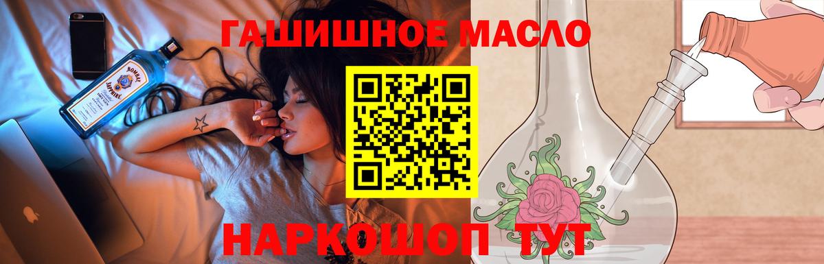 ТГК Wax Кизилюрт