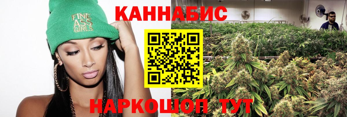 Каннабис тримм Кизилюрт