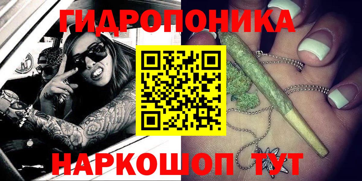 Кизилюрт  Марихуана гибрид  МАРИХУАНА AK-47  Конопля Bruce Banner  Вход с VPN 